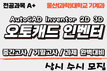 학과 과정 A+ 