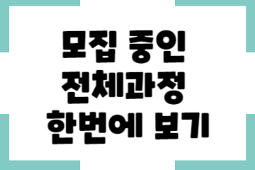 교육과정 전체보기 (컴활/엑셀/회계/세무/캐드/카티아/인벤터/플랜트)