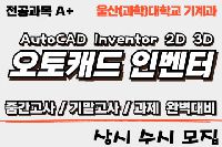 학과 과정 A+ 