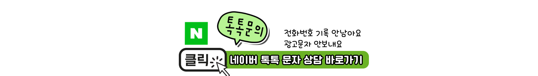 네이버