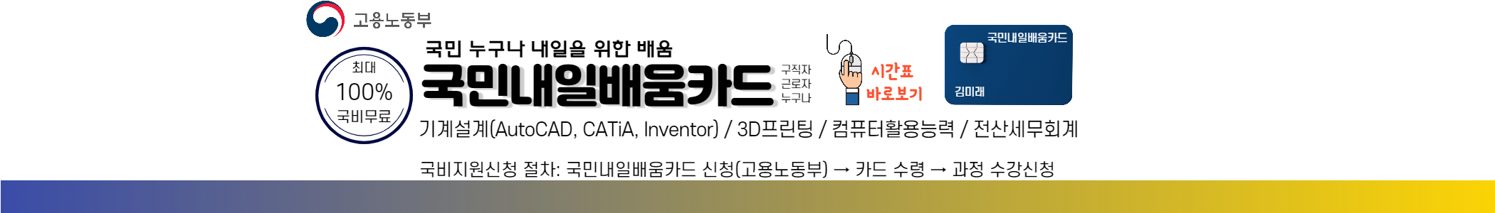 실업자